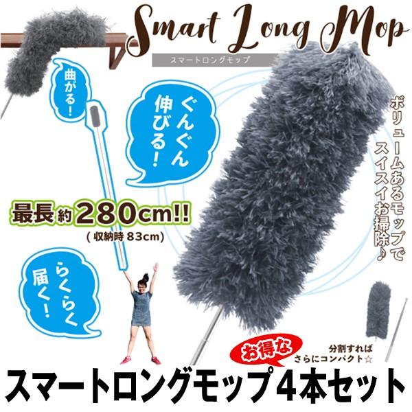 X}[gObvȂS{Zbg (X[p[Obv 280cm Lk O |bv @p V߂ zR dC̎P RɋȂ)