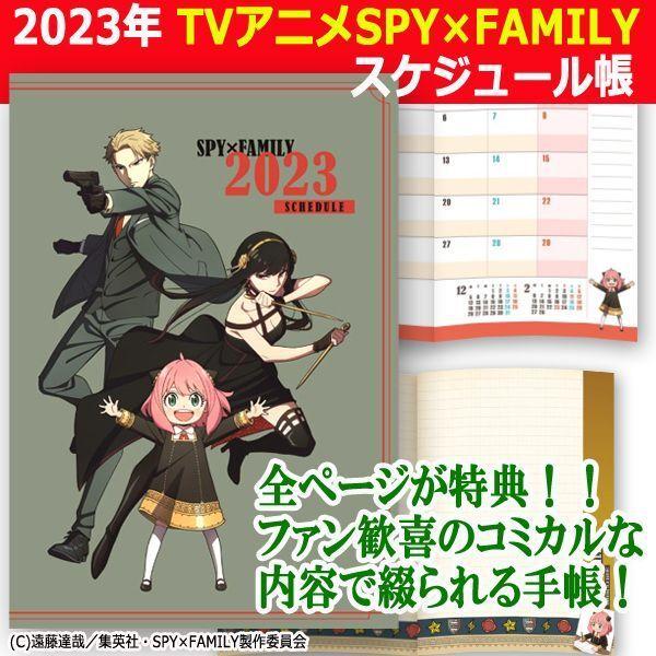 手帳 アニメ キャラクターグッズ 雑貨の人気商品 通販 価格比較 価格 Com