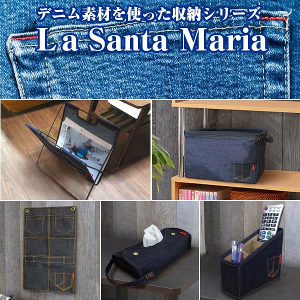 デニムマガジンラック(おしゃれ,雑誌入れ,デニム地,インテリア,収納,DENIM,ジーンズ素材) TYC03プレミアムポニー 通販