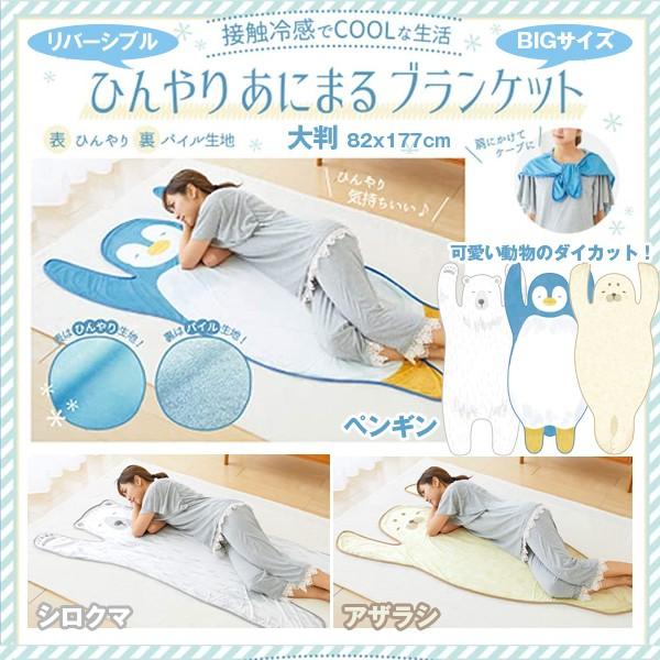 美しいブルーアイリス ビッグショール 大判ケープ (BBB2075 美しいブルーアイリス ビッグショール 大判ケープ (BBB2075