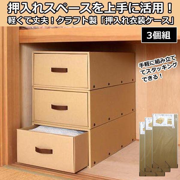 yďvINtguߑP[XvRZbg  ([P[X 39×70×22cm NtgߑP[X t p o)