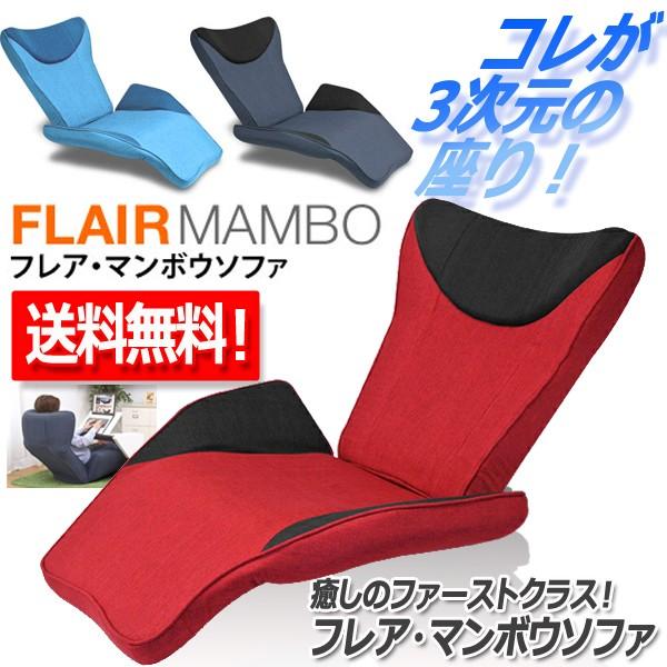 癒しのファーストクラス フレア マンボウソファ F 1560 リクライニング 座椅子 低反発 ヘッドレスト アームレスト フットレスト ウレタンフォーム Urb 44 プレミアムポニー 通販 Yahoo ショッピング