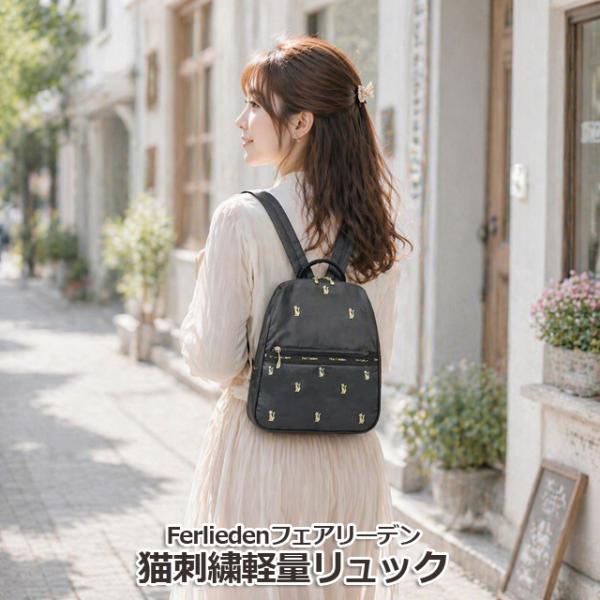 猫*郎様 Familiar リュック 猫*郎様 Familiar リュック リュックサック〈Chacott × familiar