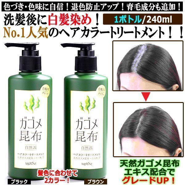 ヘアカラー お風呂の人気商品 通販 価格比較 価格 Com