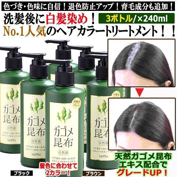 ヘアカラー お風呂の人気商品 通販 価格比較 価格 Com