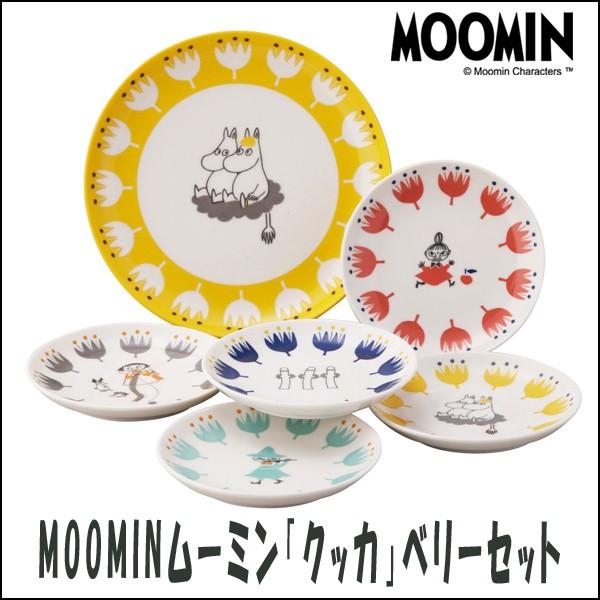 ムーミン 皿 セット - その他の食器・カトラリーの人気商品・通販・価格比較 - 価格.com ムーミン 皿 セット - その他の食器・カトラリーの人気商品・通販・価格比較 - 価格.com