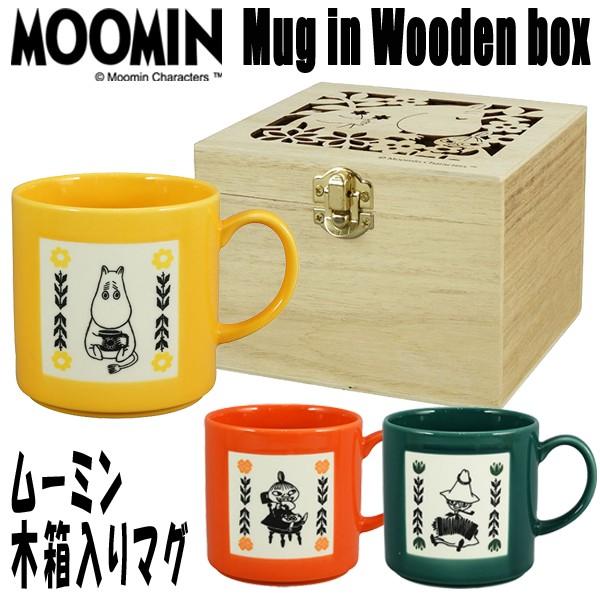Moominムーミン木箱入りマグ ｍｏｏｍｉｎ マグカップ 陶器 食器 コップ 専用木箱入り リトルミイ スナフキン テーブルウェア 食洗機ok 電子 レンジok Ymk Mm3300 プレミアムポニー 通販 Yahoo ショッピング