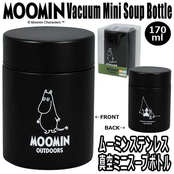 ムーミンステンレス真空ミニスープボトル ムーミン 保温 保冷 ステンレス製 水筒 170ml お弁当スープ入れ 外出時の離乳食入れ アウトドア Ymk Mm4601 857 プレミアムポニー 通販 Yahoo ショッピング