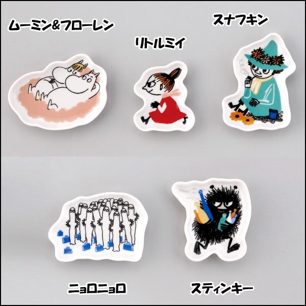 Moominムーミンキャラクタープレートセット ムーミンオフィシャル 食器 小皿5枚セット ギフト商品 キャラクター食器 ｍｏｏｍｉｎ Buyee Buyee Jasa Perwakilan Pembelian Barang Online Di Jepang