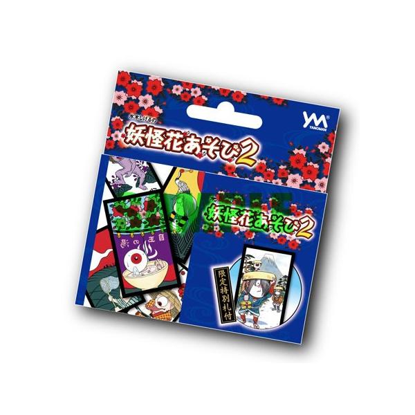 妖怪花あそび2(限定特別札付)（花札/カードゲーム/水木しげる/ゲゲゲの鬼太郎/目玉おやじ）