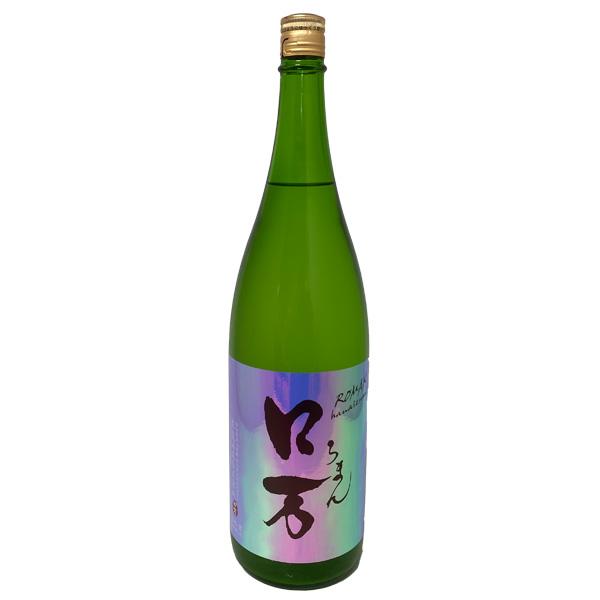 しもふりロ万 純米吟醸 うすにごり原酒 一回火入れ 1800ml 花泉酒造 東北 福島県 純吟 1.8L 日本酒