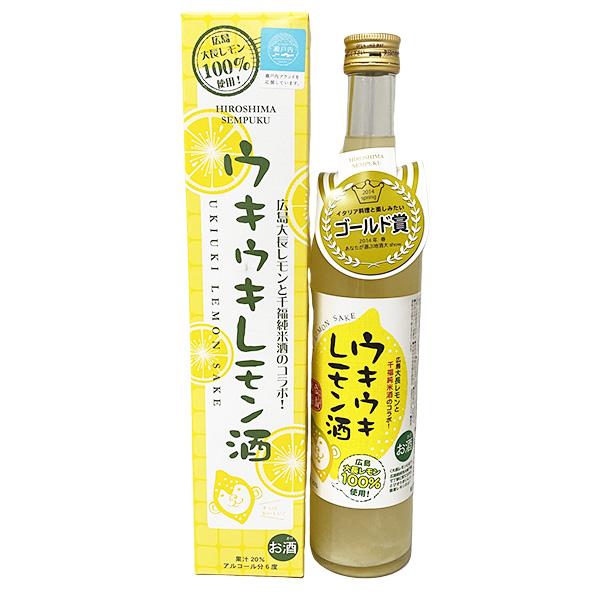 蔵元直送 千福 ウキウキレモン酒 500ml  レモンリキュール 広島産大長レモン100％使用 ソーダ割りに合う 女性に人気