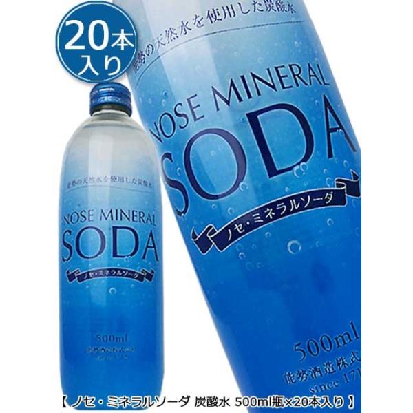 mZ~l\[_ Y_ 500mlr×20{ \ ߋE { ֐ mZ\[_ 2024  Mtg  ̓ 