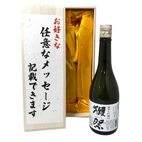 獺祭 ギフトに最適 45 日本酒 純米大吟醸 高級桐箱とメッセージ付き