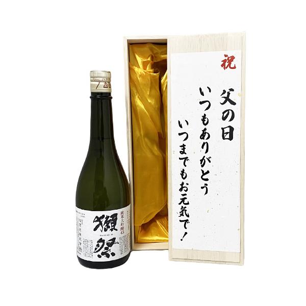 お酒 獺祭 45 日本酒 高級桐箱とオリジナルメッセージ付き 720ml