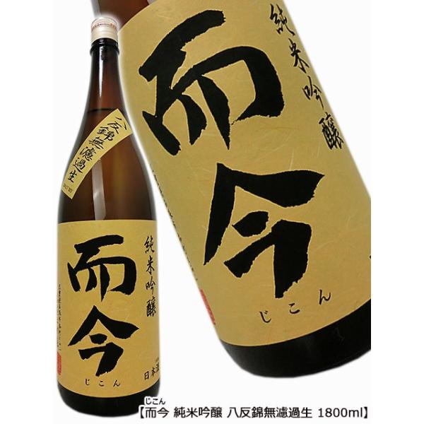 而今 1800 日本酒の人気商品・通販・価格比較 - 価格.com
