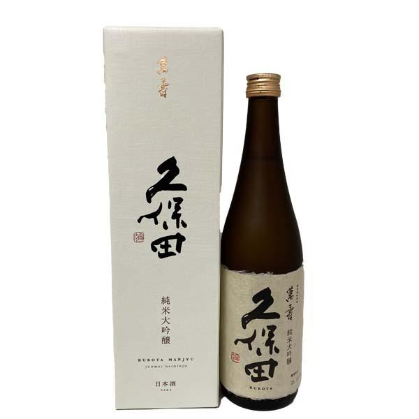 日本酒 久保田萬寿 720mlの人気商品・通販・価格比較 - 価格.com