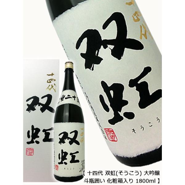 N[֑ ŐV 2025Nrl \l o  lr͂ 1800ml ϔ ؎  Ƃт񂪂 R` k 1.8L ꏡr { n