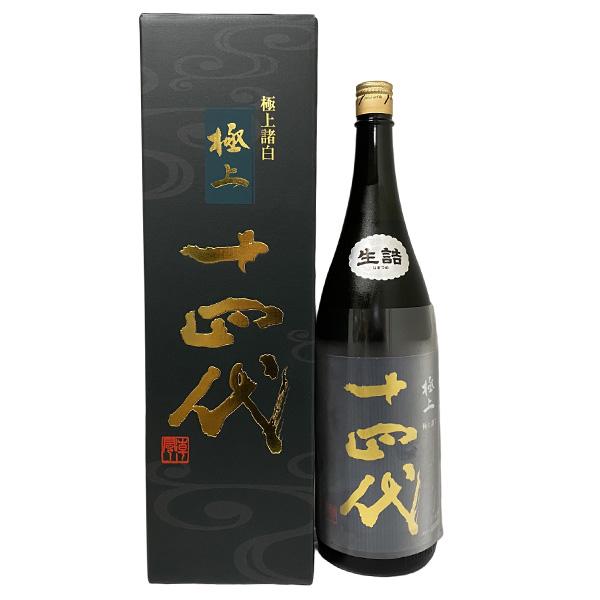 超大特価 店頭受取可能 十四代 純米大吟醸 極上諸白 2023年2月製造