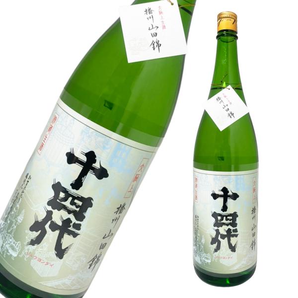 十四代 大極上生 播州山田錦 1800ml 純米大吟醸 山田錦 日本酒 高木酒造 1.8L 日本酒