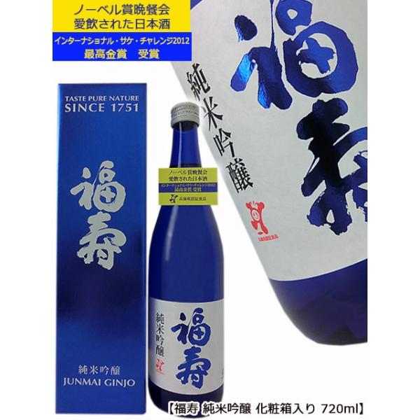 兵庫県 福寿 純米吟醸酒 日本酒 価格比較 価格 Com