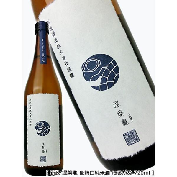 新政 龜の人気商品・通販・価格比較 - 価格.com 新政 龜の人気商品・通販・価格比較 - 価格.com
