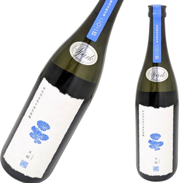 新政 天蛙 スパーク 720ml［ 日本酒 フルーティ レア 爽やか