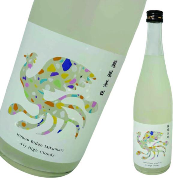 鳳凰美田 Fly High Cloudy  みくまり 〜純米大吟醸酒〜 にごり ［ 日本 酒 使用米木県産米 15〜16%  微発泡 栃木県 720ml 1本 ］ギフト対応可