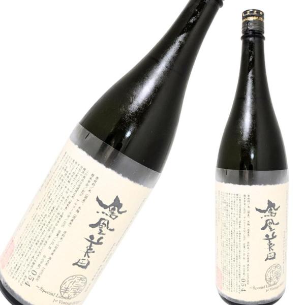 鳳凰美田 純米大吟醸 荒押合併 酒未来 1800ml［ 日本酒 使用米 酒未来 フルーティ 栃木県 1800ml 1本 ］ギフト対応可