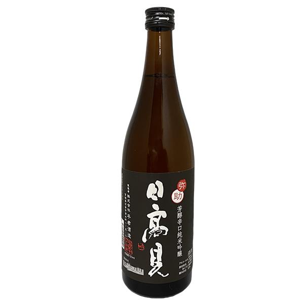 日高見 純米吟醸 芳醇辛口 弥助 720ml ひたかみ 日本酒 ギフト プレゼント