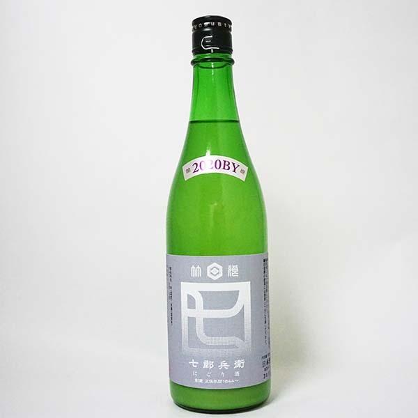 七郎兵衛 特別純米にごり酒 720ml 竹浪酒造店 熱燗専用 : 酒彩おつまみ