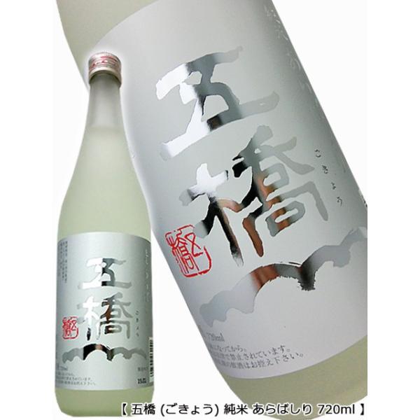 ܋ 傤  ΂ m { gp {ARc 17% }XJbg t[eB[ R 720ml 1{ nMtgΉ