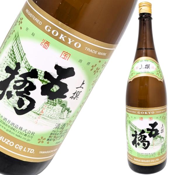 五橋 上撰 芳醇清酒 1800ml [日本酒 旨味 キレ 出汁巻き玉子 タコの造り きのこの天ぷら 和食 山口県]