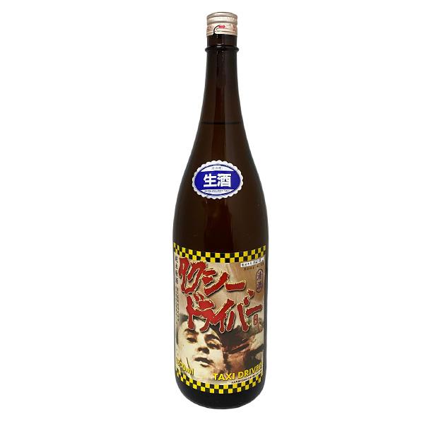 タクシードライバー 日本酒 地酒 岩手 純米原酒 1800ml