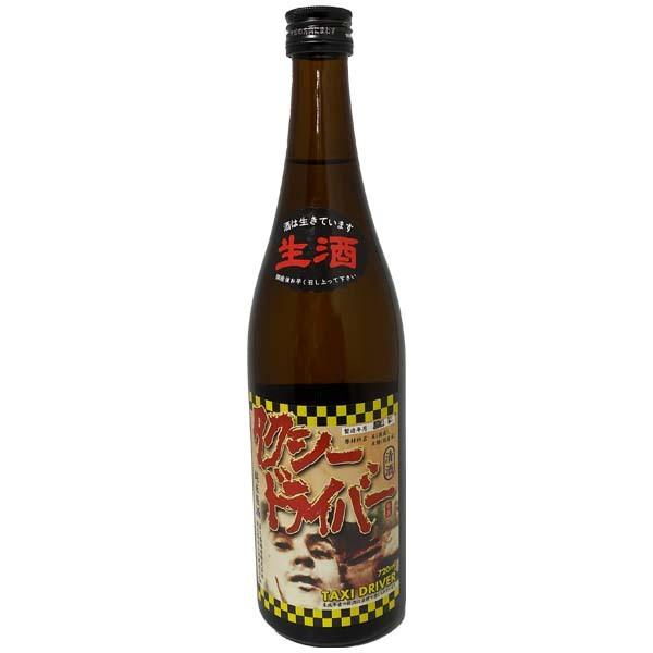 タクシードライバー 純米原酒 720ml 喜久盛酒造 東北 岩手県 タクドラ キレ コク 日本酒