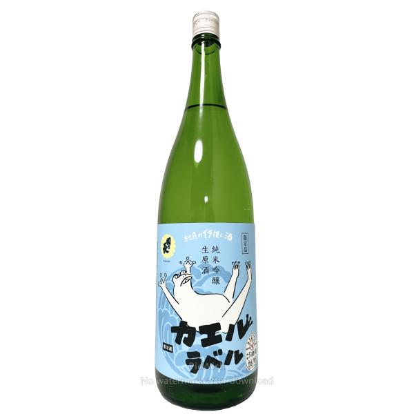 カエル 酒 限定品 純米吟醸生原酒 カエルラベル［ 日本酒 すっきり 旨味 キレ 大阪府 1800ml 1本 ］ギフト対応可