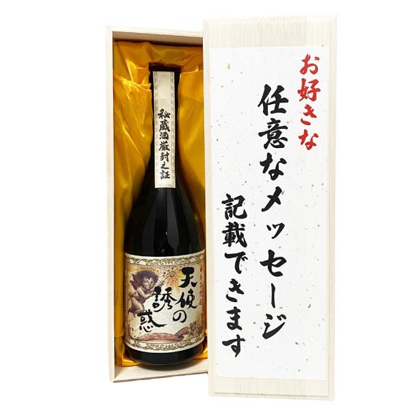 天使の誘惑 芋焼酎 720ml【高級桐箱＆メッセージつき】