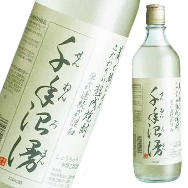 premium-sake_sss-148-001