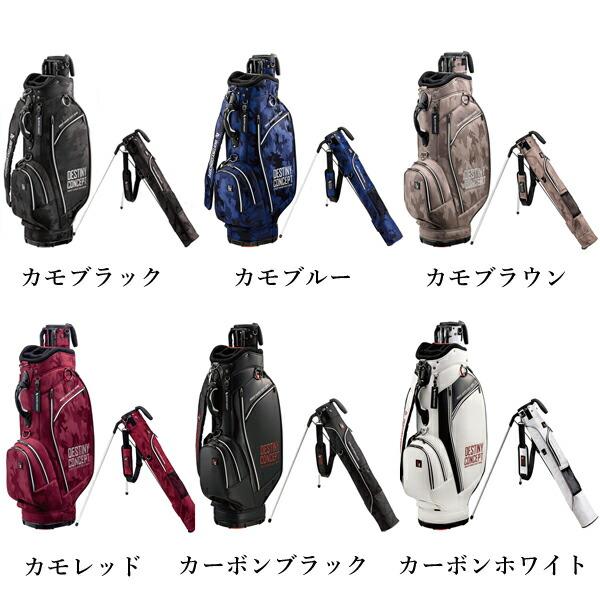 DESTINY CONCEPT セルフスタンド内蔵 デュアル キャディバッグ ゴルフ 