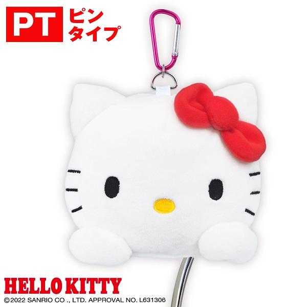 ハローキティ パターカバー ピンタイプ用 ブレード用 キティちゃん ゴルフ カラビナ付き サンリオ キャラクター コンペ景品 プレゼント 可愛い Ktpt002 Ktpt002 プレミアムスポーツ312 通販 Yahoo ショッピング