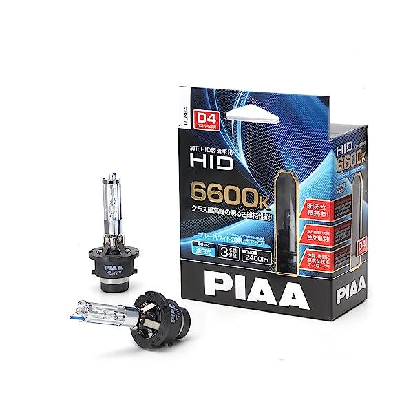 PIAA ヘッドライト用 HIDバルブ 純正交換用 6600K 高ルーメン 2400lm