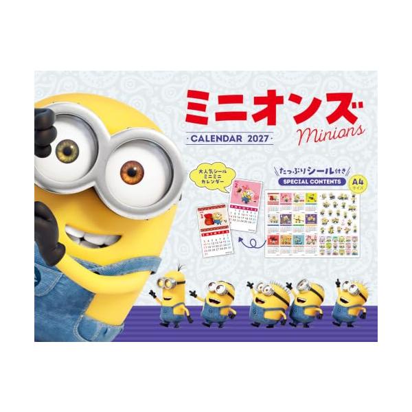 ミニオンズ CALENDAR　たっぷりシール付き月めくり/壁掛け/600mm×380mm インプレスカレンダー2027