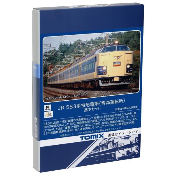 TOMIX Nゲージ JR 583系 青森運転所 基本セット 98806 鉄道模型 電車