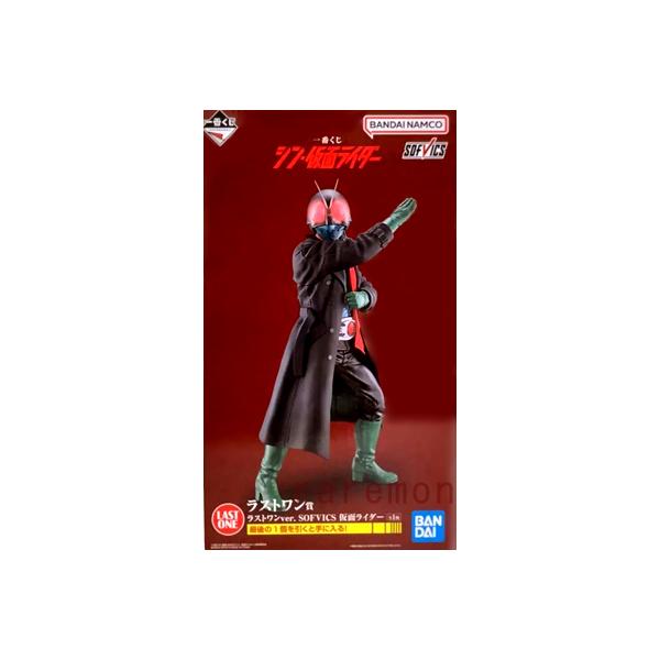 シン・仮面ライダー 一番くじ SOFVICS フィギュア ラストワン まとめ売り 48778798789.jpg