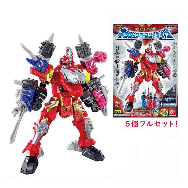 BANDAI - 連休限定値下　ミニプラシリーズ 纏め売り 1 ミニプラ 爆上合体シリーズ02 ブンブンカー【1BOX12個入
