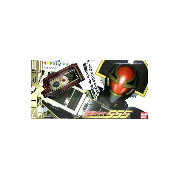 新品] 仮面ライダーファイズ 変身ベルト ＤＸオーガドライバー