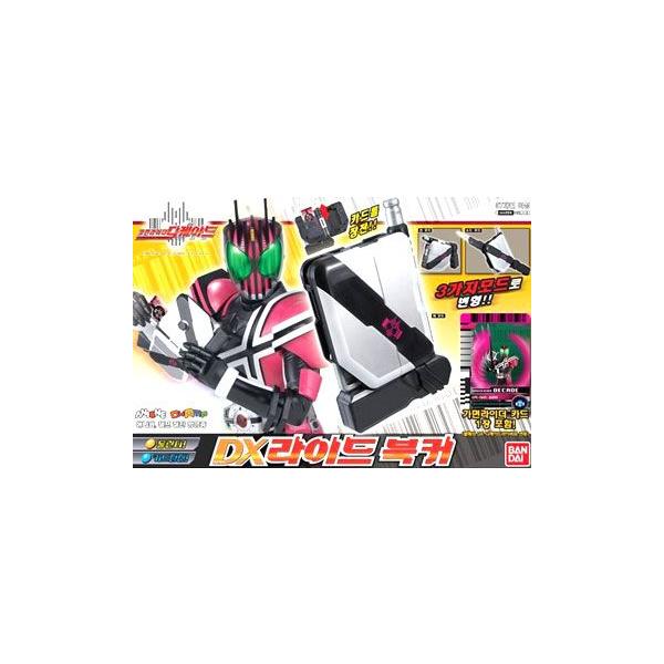 海外版] 仮面ライダーディケイド DXライドブッカー 未使用品