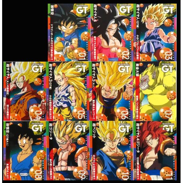 ドラゴンボールGT DVD 購入特典 ポイントナンバーカード 11枚コンプ