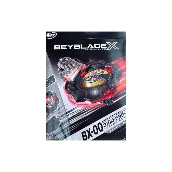 ベイブレードX BX-00 コバルトドラグーン2-60C メタルコート