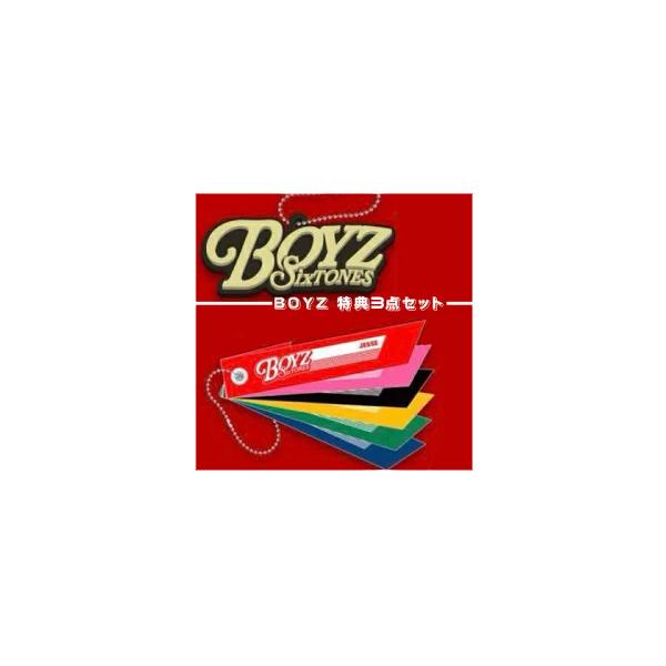 SixTONES BOYZ 特典3点セット ※特典のみです。CDはありません